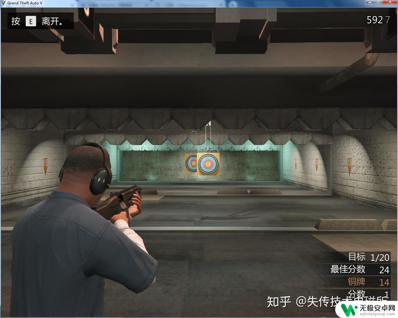 gta5靶场刷射击 GTA5打靶练习技巧及成就攻略