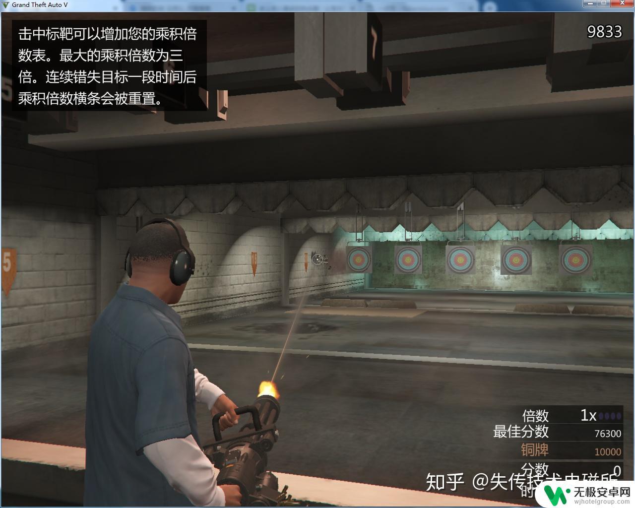 gta5靶场刷射击 GTA5打靶练习技巧及成就攻略