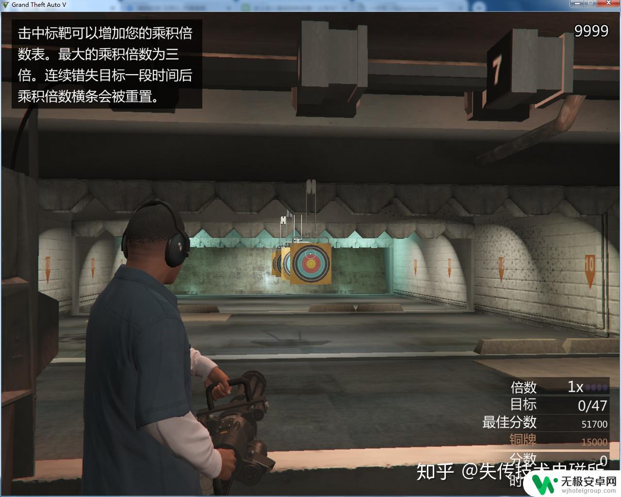 gta5靶场刷射击 GTA5打靶练习技巧及成就攻略