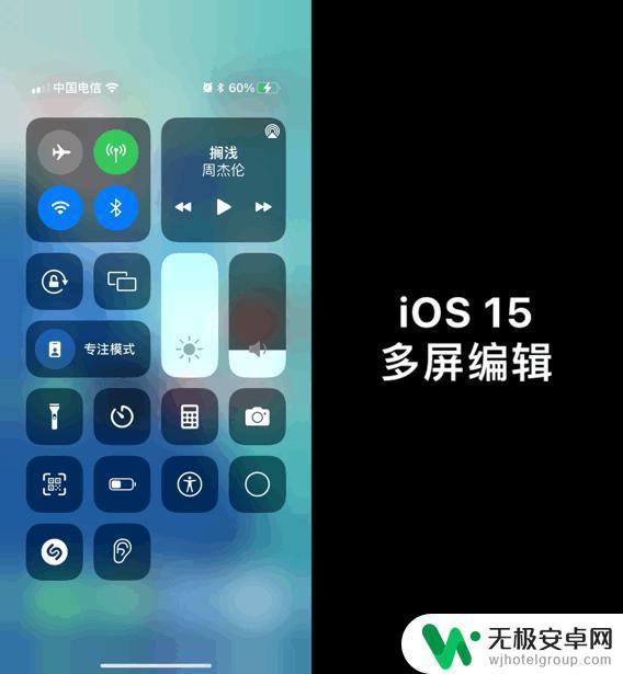 苹果个性手机壁纸 如何利用壁纸与小组件推荐打造个性高效的iPhone桌面