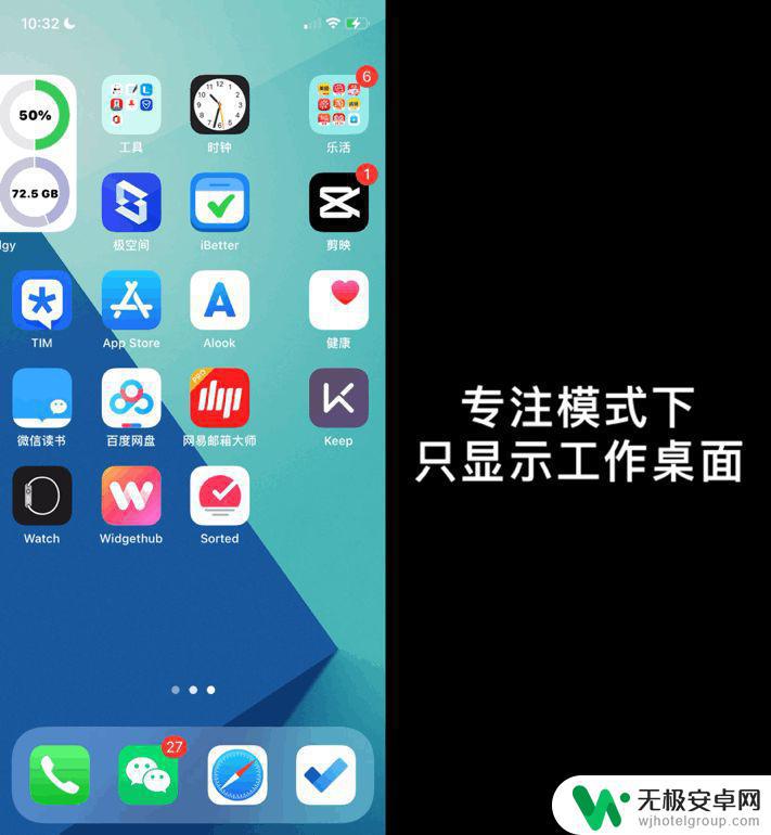 苹果个性手机壁纸 如何利用壁纸与小组件推荐打造个性高效的iPhone桌面