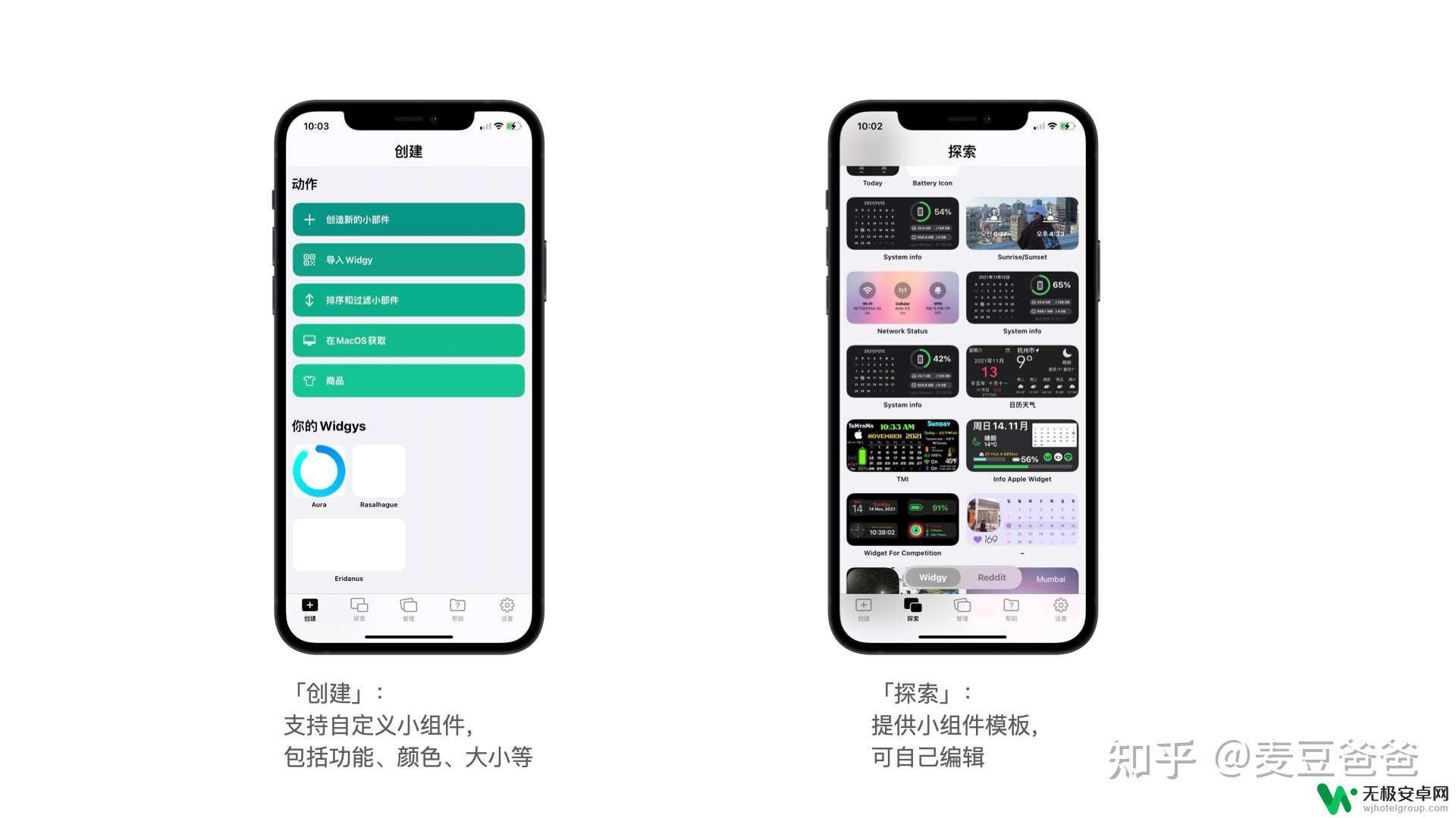 苹果个性手机壁纸 如何利用壁纸与小组件推荐打造个性高效的iPhone桌面