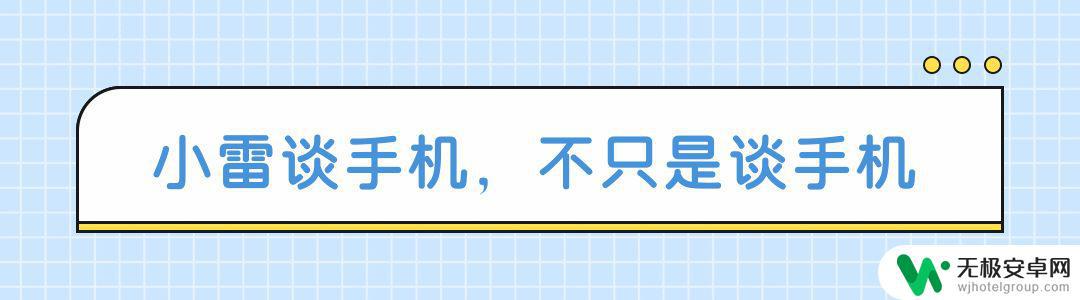 真我gtneo5最低配置可以玩原神吗 小雷真我GTneo5使用体验