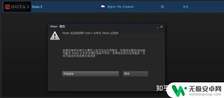 steam离线进度怎么保存到云上 如何在游戏中构建个人云存档系统