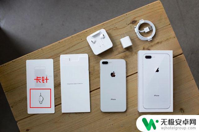 苹果8手机怎么上卡取卡 iPhone8 Plus如何插SIM卡？详细安装步骤图解