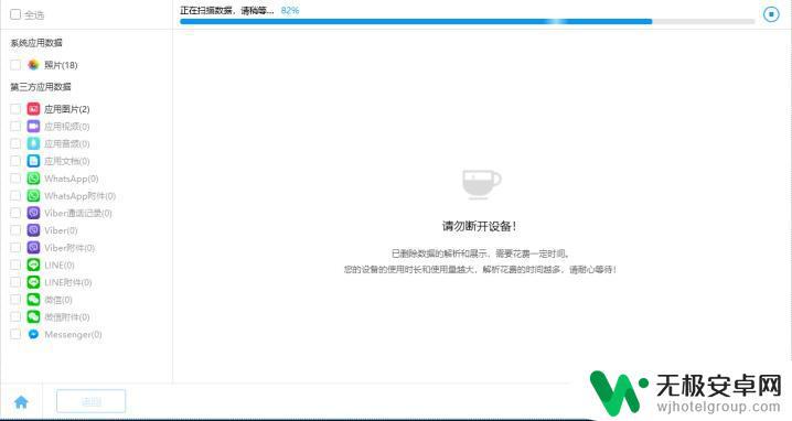 苹果手机如何还原视频和照片 如何在iPhone手机上恢复误删的照片和视频？