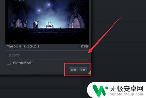 steam按哪个键截图 Steam游戏截图保存路径在哪里