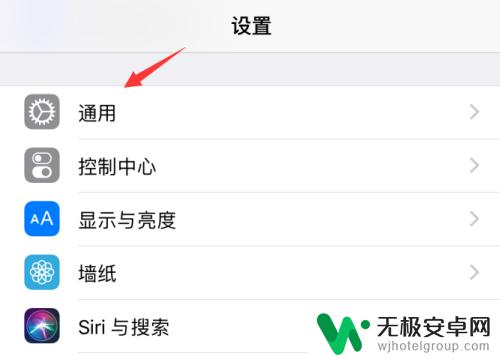 苹果手机怎么取消旁白说话声音? iPhone手机如何关闭Safari浏览器的朗读提示？