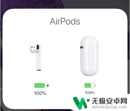 苹果手机哪里看airpods电量 airpods电池电量怎么显示