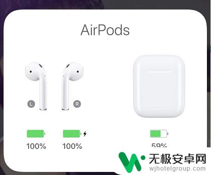 苹果手机哪里看airpods电量 airpods电池电量怎么显示