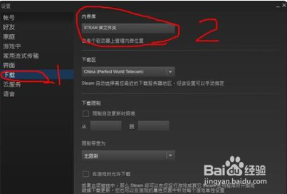 steam库添加本地游戏 如何在Steam中查找已安装游戏