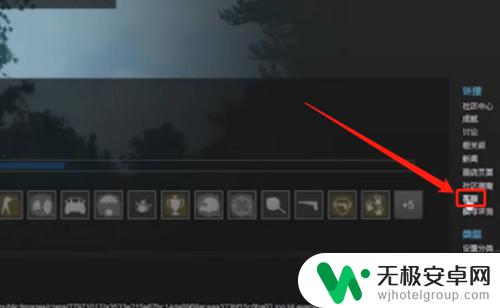 steam退游戏怎么操作 steam如何退款游戏？