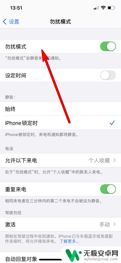 苹果手机屏幕变虚化怎么办 iphone手机锁屏壁纸为什么会虚化