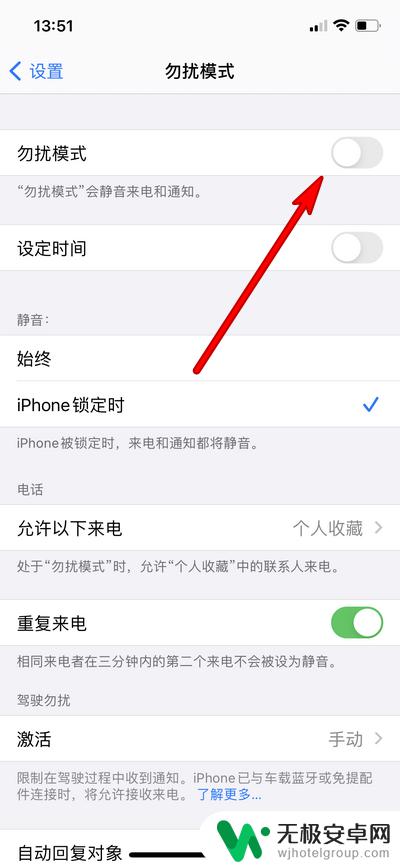 苹果手机屏幕变虚化怎么办 iphone手机锁屏壁纸为什么会虚化