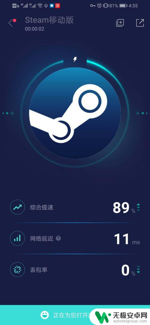 steam怎么登录手机版 如何在手机上打开并登陆Steam？