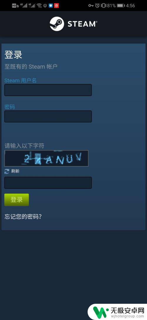 steam怎么登录手机版 如何在手机上打开并登陆Steam？