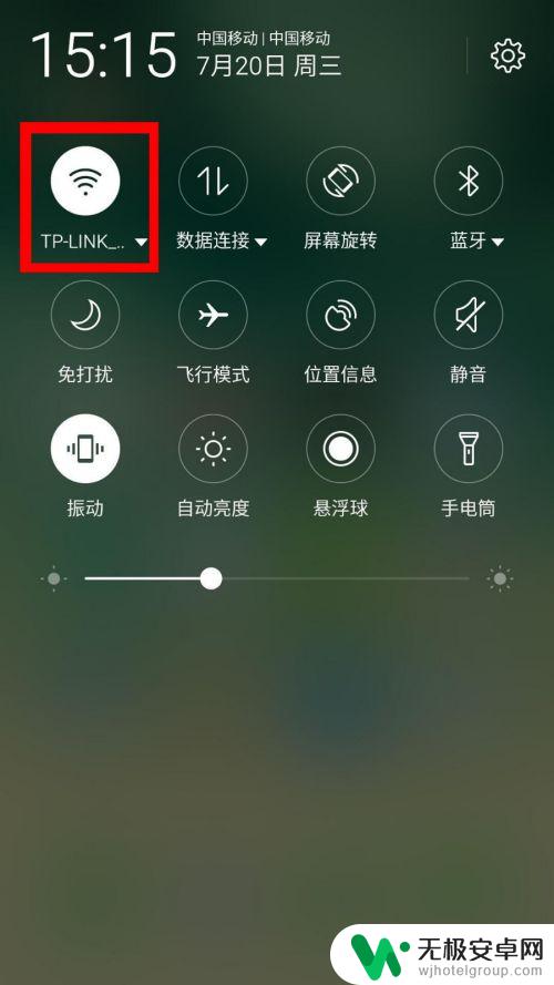 用手机怎么看自己家的wifi密码 手机如何查看已连接网络WIFI的密码（超简单！）教程