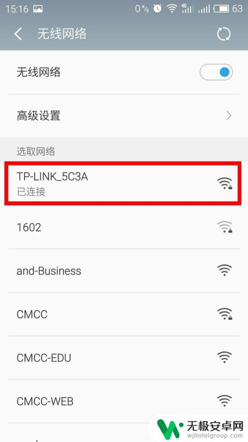 用手机怎么看自己家的wifi密码 手机如何查看已连接网络WIFI的密码（超简单！）教程