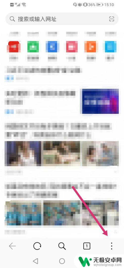 安卓手机怎么安装苹果游戏 安卓手机如何下载苹果游戏?