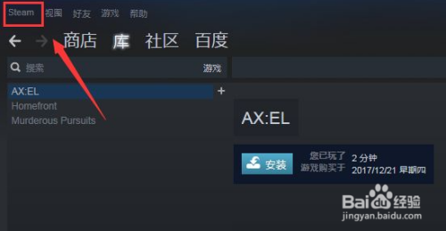 steam链接不上好友 steam好友网络连不上怎么办