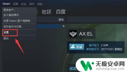 steam链接不上好友 steam好友网络连不上怎么办