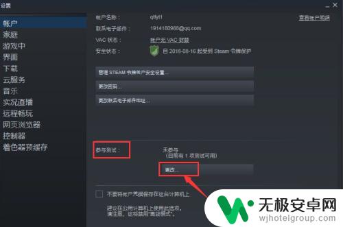 steam链接不上好友 steam好友网络连不上怎么办