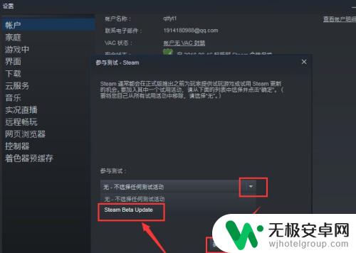 steam链接不上好友 steam好友网络连不上怎么办