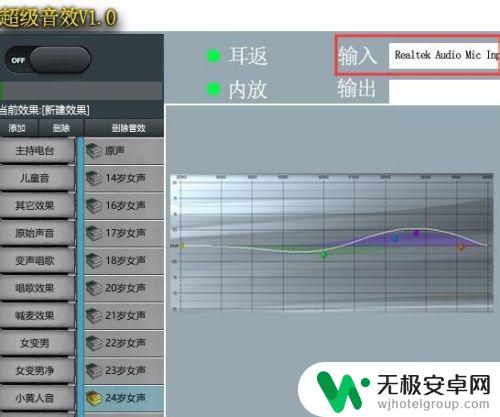 变声器怎么用在steam上 steam游戏中如何调节音频效果和使用变声器？