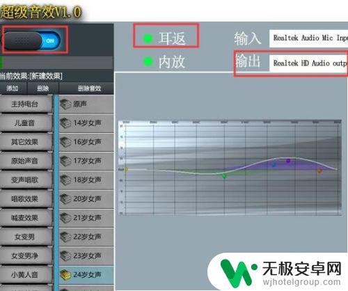 变声器怎么用在steam上 steam游戏中如何调节音频效果和使用变声器？