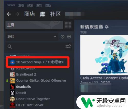 steam忽略的游戏找回 怎么恢复被隐藏的steam游戏