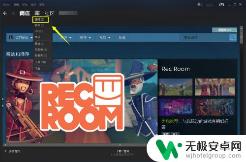 steam上下的游戏怎么卸载 如何彻底删除steam上下载的游戏，清理占用的磁盘空间？