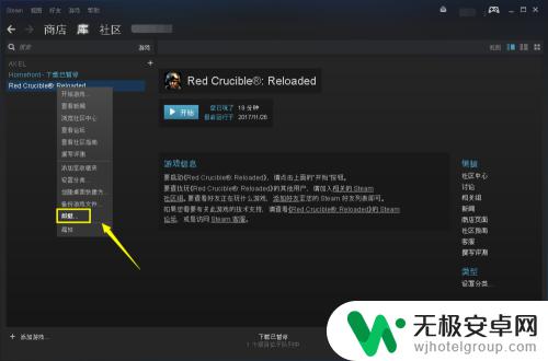 steam上下的游戏怎么卸载 如何彻底删除steam上下载的游戏，清理占用的磁盘空间？