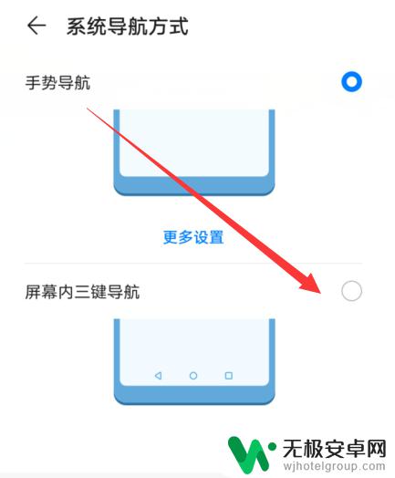 华为手机怎么设置虚拟键位置 华为手机虚拟键设置在哪里可以修改？