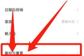 手机字体重影怎样消除 手机字体重影怎样消除方法