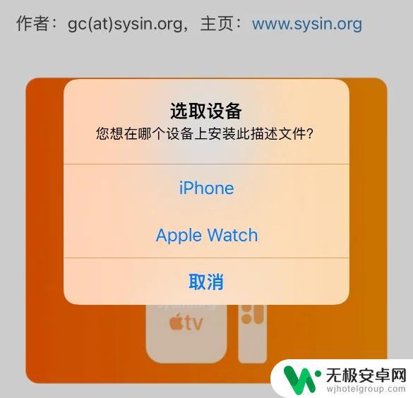 苹果手机去标记 iPhone 如何关闭软件更新提示红点