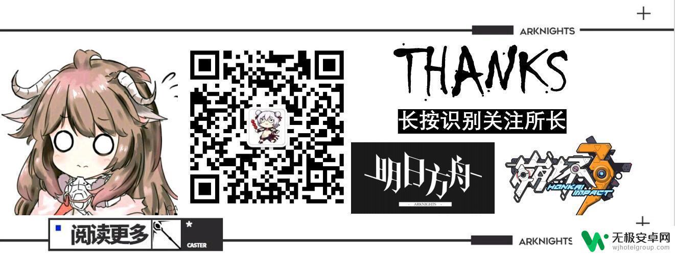 明日方舟闪击和角峰 明日方舟五星重装闪击如何使用效果评价及数据分析