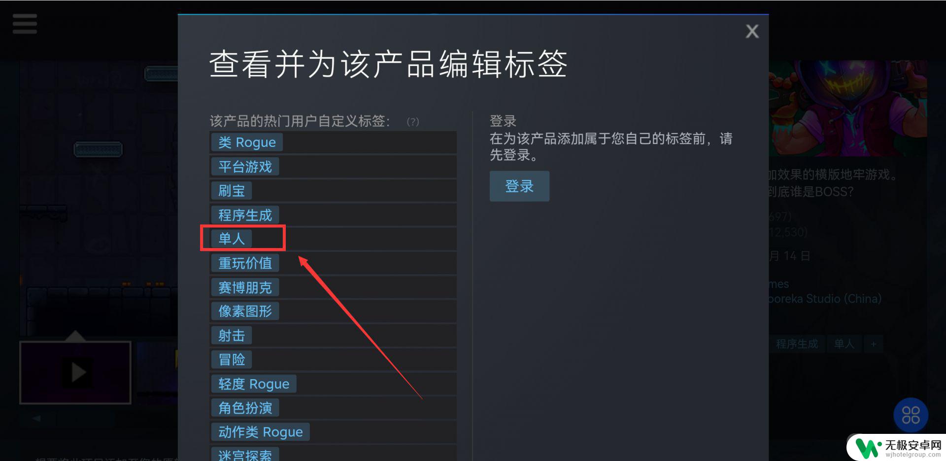 霓虹深渊steam能联机吗 霓虹深渊steam多少人可以联机？