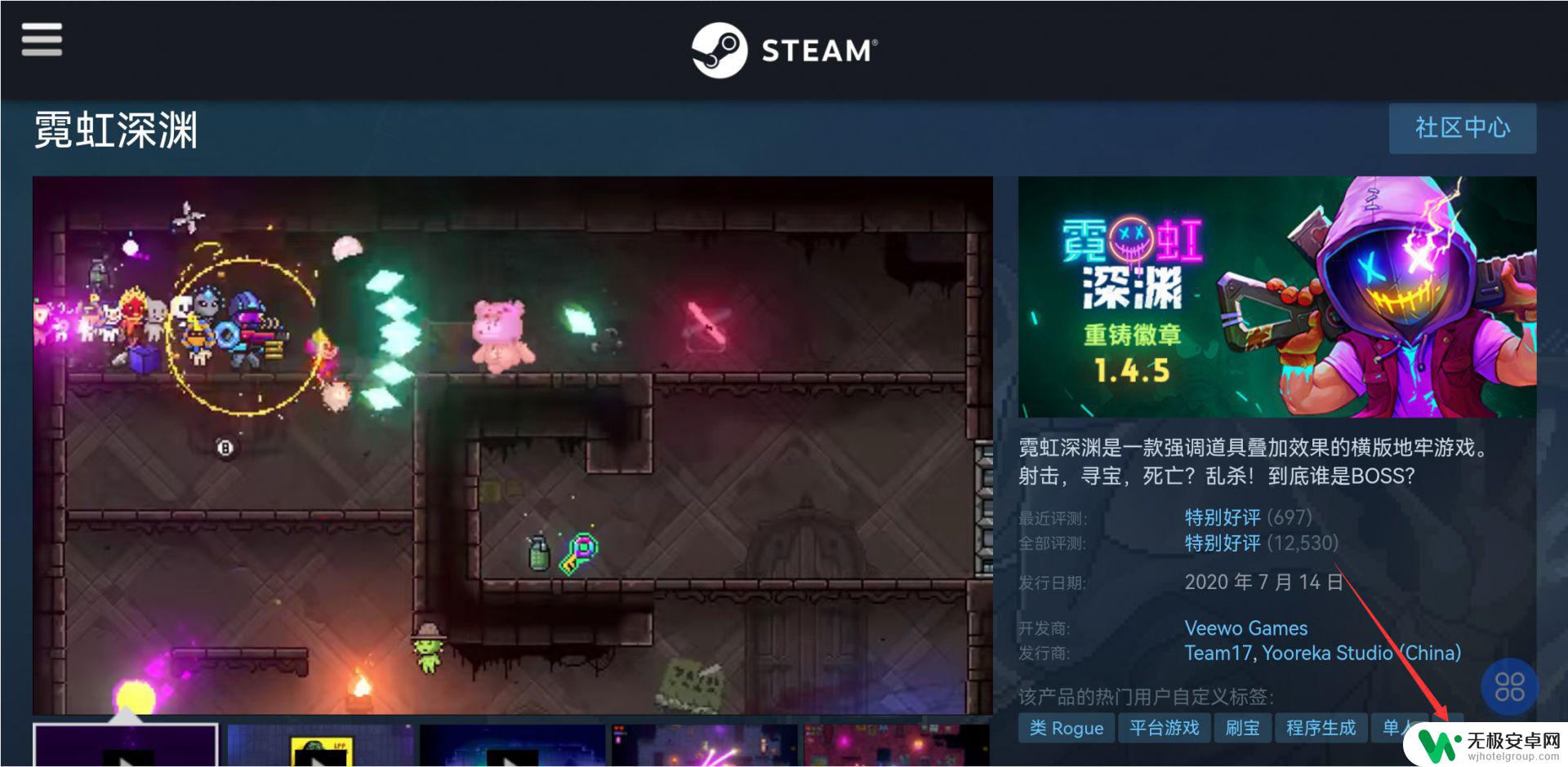 霓虹深渊steam能联机吗 霓虹深渊steam多少人可以联机？