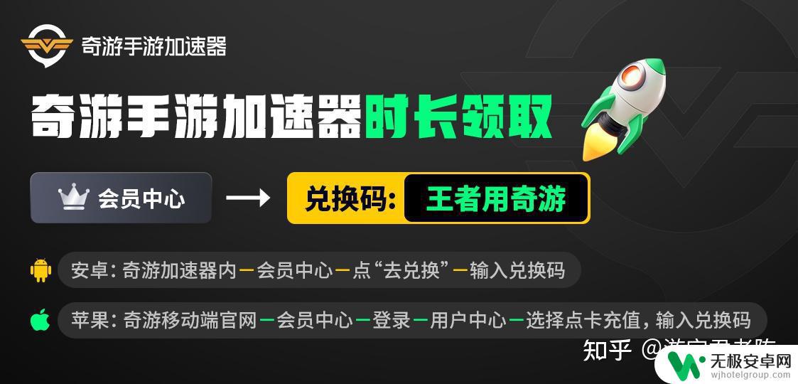 苹果手机怎么下载国际服王者荣耀 王者荣耀国际服安装教程以及下载地址详解