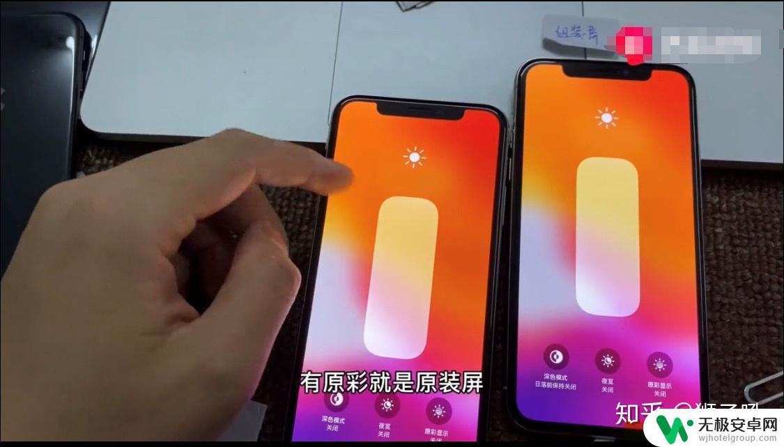 如何判断苹果手机是不是原装屏 如何识别iPhone原装屏幕的简单方法