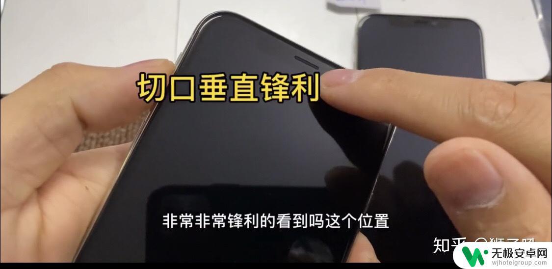 如何判断苹果手机是不是原装屏 如何识别iPhone原装屏幕的简单方法