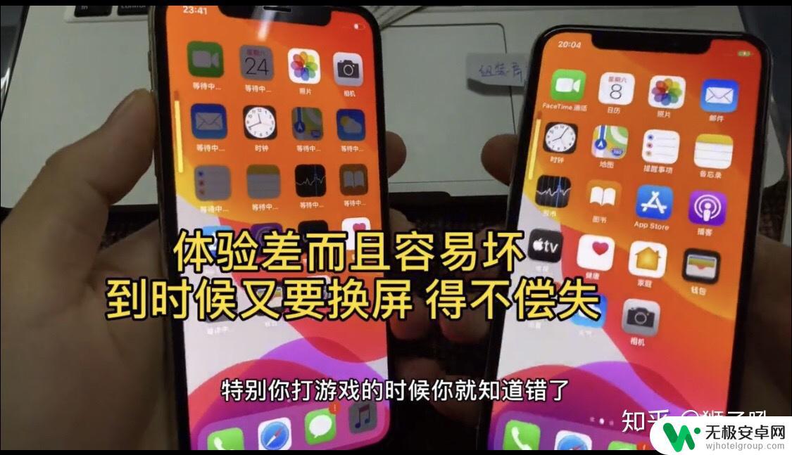 如何判断苹果手机是不是原装屏 如何识别iPhone原装屏幕的简单方法