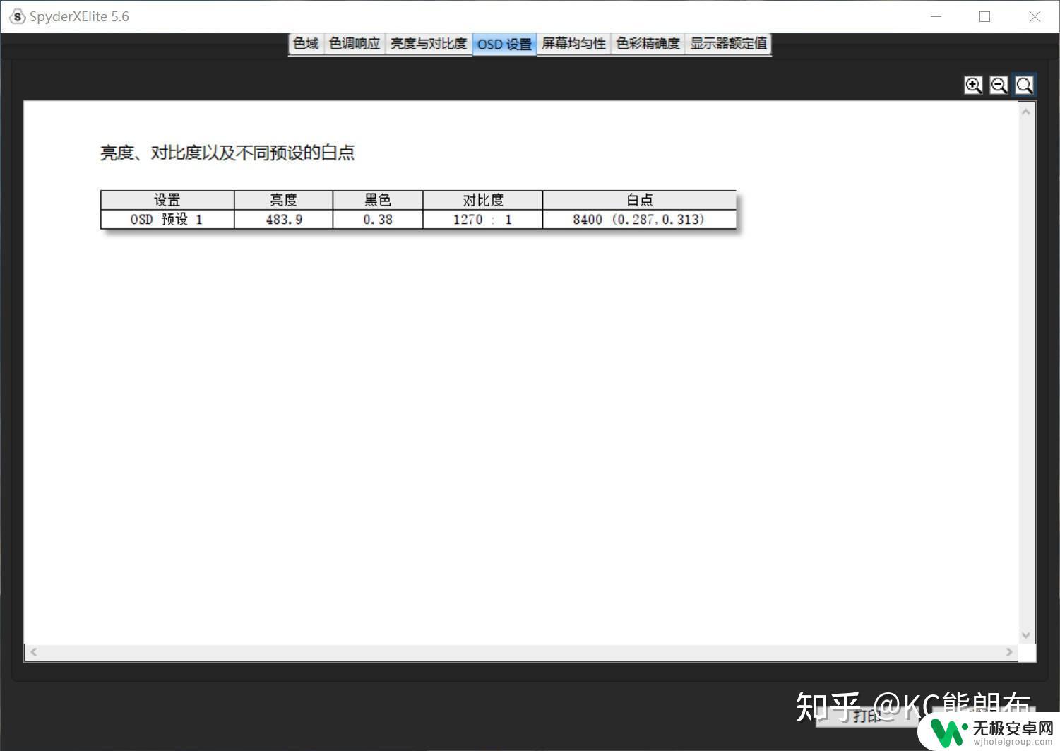 奥丁掌机怎么玩steam AYN Odin掌机的性能和使用体验如何？