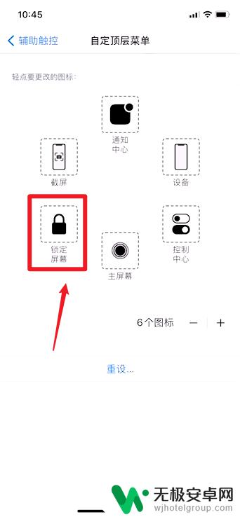 苹果手机返回上一级好麻烦 苹果返回上一层左上角不好用怎么办