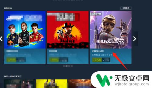 steam如何试玩彩虹六号 steam彩虹六号怎么试玩免费