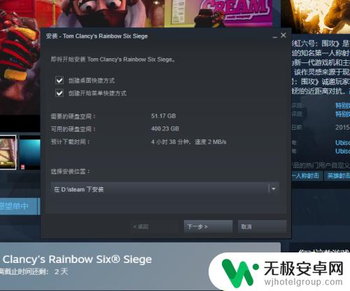 steam如何试玩彩虹六号 steam彩虹六号怎么试玩免费