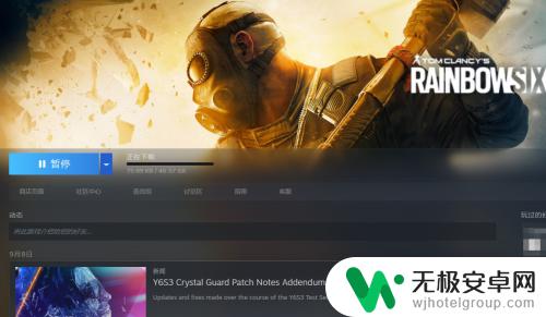 steam如何试玩彩虹六号 steam彩虹六号怎么试玩免费