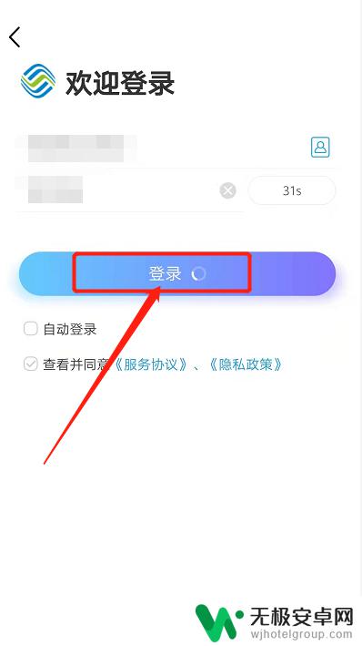 查手机卡用了多久怎么查 如何查询手机卡的使用时间