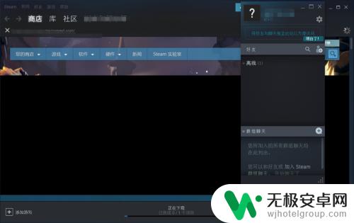 steam怎么看自己的好友代码 如何查看自己在Steam上的好友代码