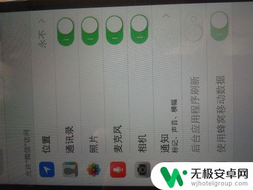 苹果手机软件安装权限设置在哪 苹果手机软件权限设置方法
